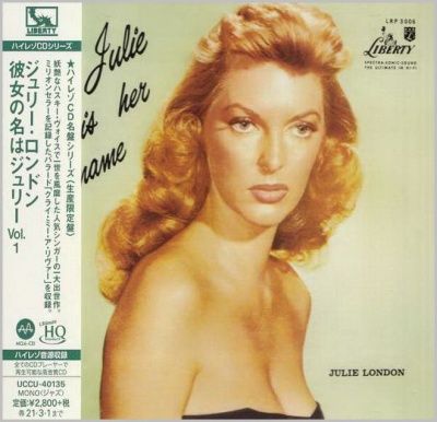 Julie London - Julie Is Her Name (1955) - MQA-UHQCD
