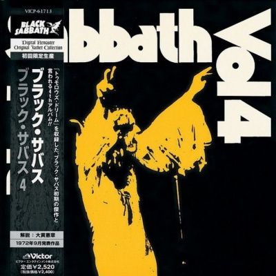 Black Sabbath - Black Sabbath Vol.4 (1972) - Paper Mini Vinyl