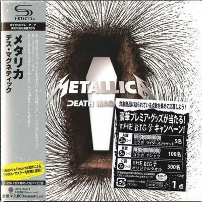 Metallica - Death Magnetic (2008) - SHM-CD Paper Mini Vinyl