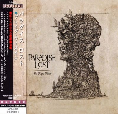 Paradise Lost - The Plague Within (2015)