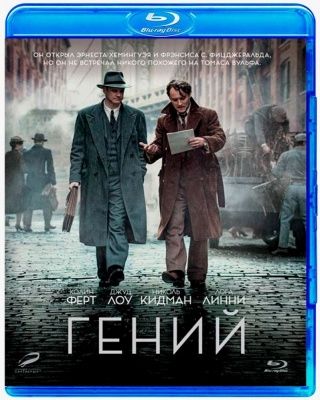 Гений (2016) (Blu-ray)
