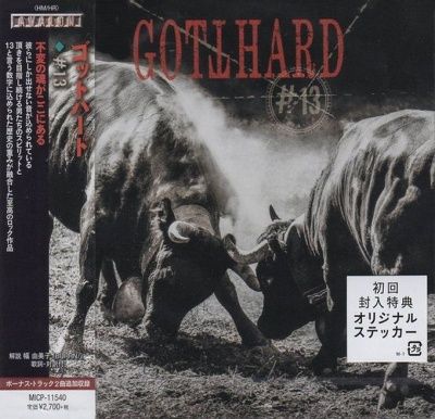 Gotthard - #13 (2020)