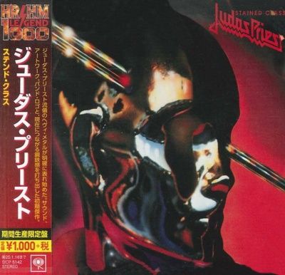 Judas Priest - Stained Class (1978)