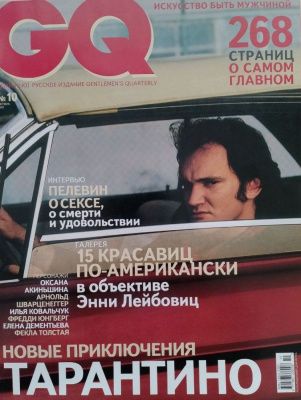 GQ (Gentlemen’s Quarterly) октябрь 2003 № 10