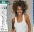 Whitney Houston - Whitney (1987) - Blu-spec CD2