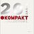 V/A 20 Jahre Kompakt: Kollektion 1 (2013) - 2 CD Box Set