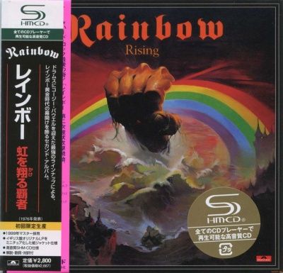 Rainbow - Rising (1976) - SHM-CD Paper Mini Vinyl
