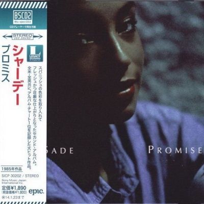 Sade - Promise (1985) - Blu-spec CD2
