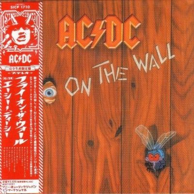 AC/DC - Fly On The Wall (1985) - Paper Mini Vinyl