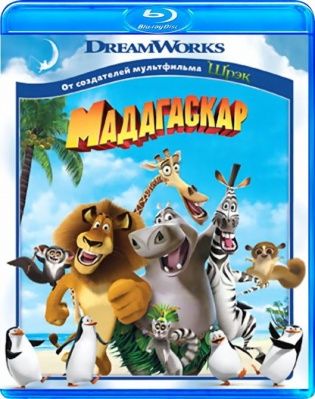 Мадагаскар (2005) (Blu-ray)