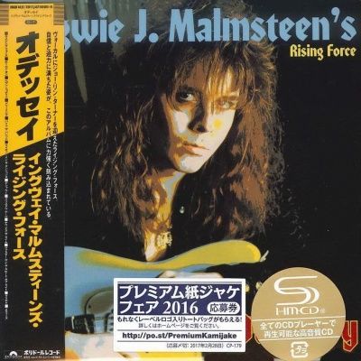 Yngwie J. Malmsteen's Rising Force - Odyssey (1988) - SHM-CD Paper Mini Vinyl
