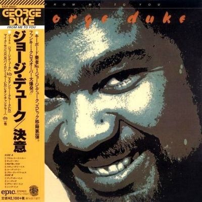 George Duke - From Me To You (1977) - Blu-spec CD2 Paper Mini Vinyl