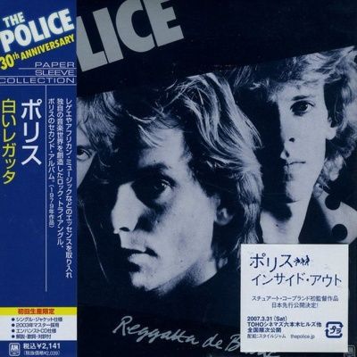 The Police - Reggatta De Blanc (1979) - Paper Mini Vinyl