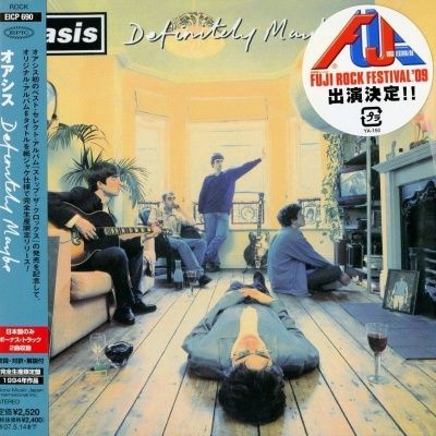 Oasis - Definitely Maybe (1994) - Paper Mini Vinyl