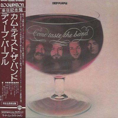 Deep Purple - Come Taste The Band (1975) - Paper Mini Vinyl