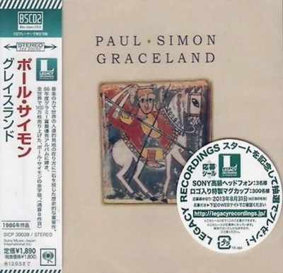 Paul Simon - Graceland (1986) - Blu-spec CD2
