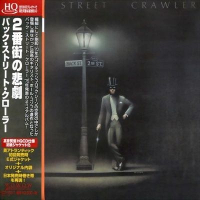 Back Street Crawler - 2nd Street (1976) - HQCD Paper Mini Vinyl