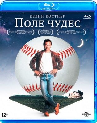Поле чудес (1989) (Blu-ray)
