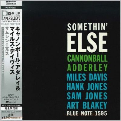 Cannonball Adderley - Somethin' Else (1958) - Platinum SHM-CD Paper Mini Vinyl