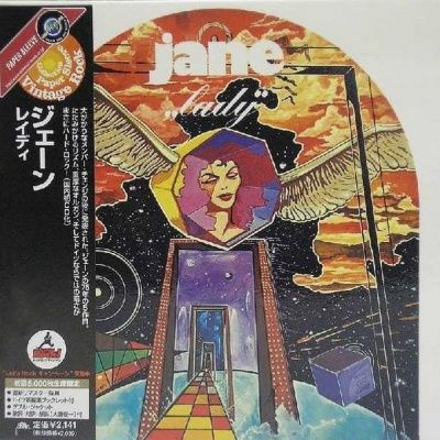 Jane - Lady (1975) - Paper Mini Vinyl