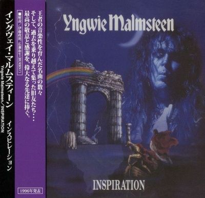 Yngwie Malmsteen - Inspiration (1996)