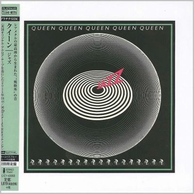 Queen - Jazz (1978) - Platinum SHM-CD