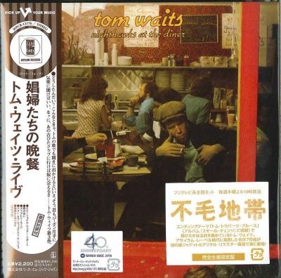 Tom Waits - Nighthawks At The Diner (1975) - Paper Mini Vinyl