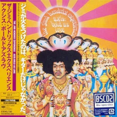 Jimi Hendrix - Axis: Bold As Love (1967) - Blu-spec CD2 Paper Mini Vinyl