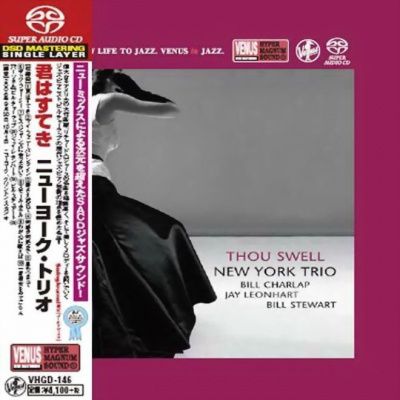 New York Trio - Thou Swell (2006) - SACD