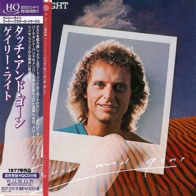 Gary Wright - Touch And Gone (1977) - HQCD Paper Mini Vinyl