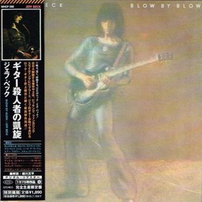 Jeff Beck - Blow By Blow (1975) - Paper Mini Vinyl