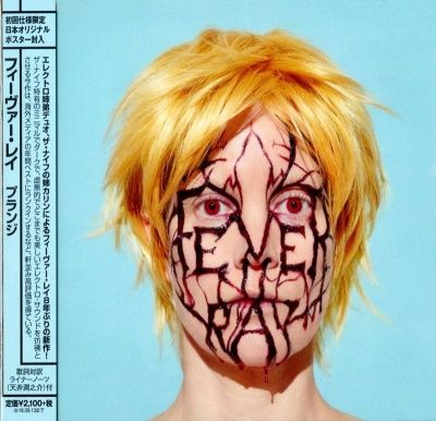 Fever Ray - Plunge (2018)
