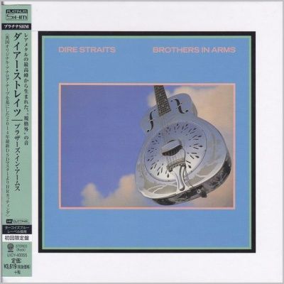 Dire Straits - Brothers In Arms (1985) - Platinum SHM-CD