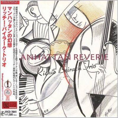 Richie Beirach Trio - Manhattan Reverie (2006) - Paper Mini Vinyl