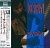 Joe Satriani - Not Of This Earth (1986) - Blu-spec CD2