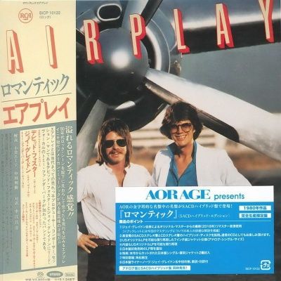 Airplay - Airplay (1980) - SACD Paper Mini Vinyl