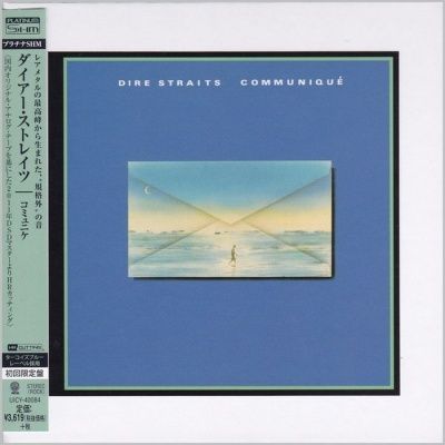 Dire Straits - Communique (1979) - Platinum SHM-CD