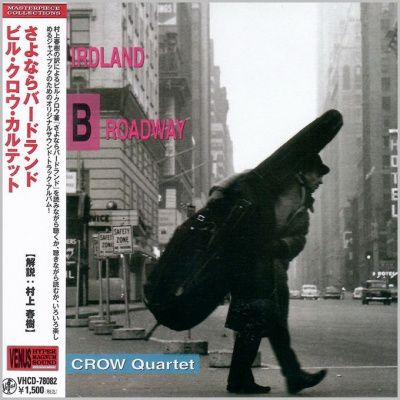 Bill Crow Quartet - From Birdland To Broadway (1995) - Paper Mini Vinyl