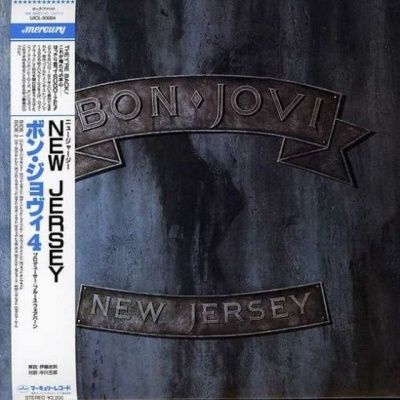 Bon Jovi - New Jersey (1988) - Paper Mini Vinyl