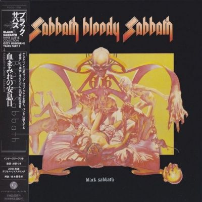 Black Sabbath - Sabbath Bloody Sabbath (1973) - Paper Mini Vinyl