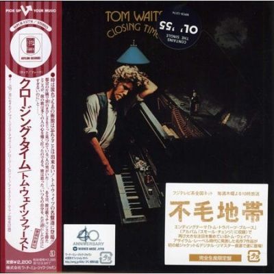 Tom Waits - Closing Time (1973) - Paper Mini Vinyl