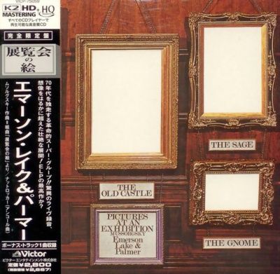 Emerson, Lake & Palmer - Pictures At Exhibition (1971) - HQCD Paper Mini Vinyl