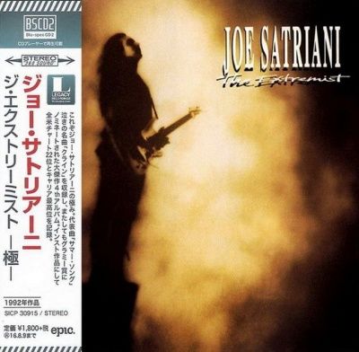 Joe Satriani - Extremist (1992) - Blu-spec CD2