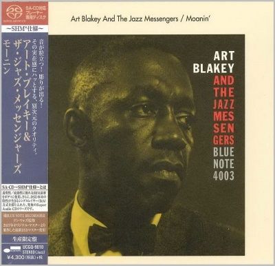 Art Blakey & The Jazz Messengers - Moanin' (1959) - SHM-SACD