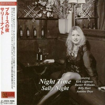 Sally Night - Night Time (2015) - Paper Mini Vinyl