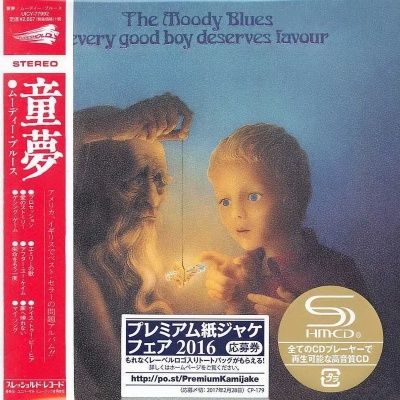 The Moody Blues - Every Good Boy Deserves Favour (1971) - SHM-CD Paper Mini Vinyl