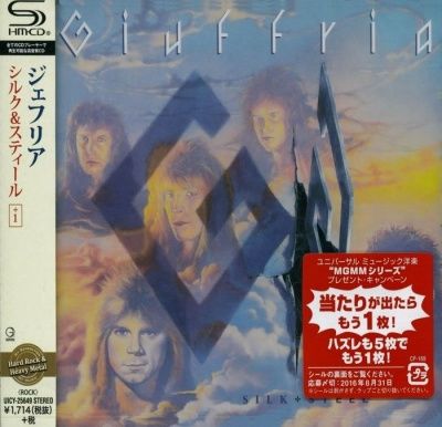 Giuffria ‎- Silk + Steel (1986) - SHM-CD