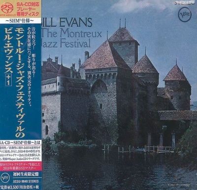 Bill Evans - At The Montreux Jazz Festival (1968) - SHM-SACD