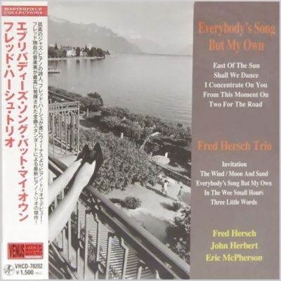 Fred Hersch Trio - Everybody's Song But My Own (2010) - Paper Mini Vinyl