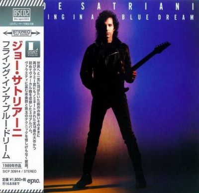 Joe Satriani - Flying In A Blue Dream (1989) - Blu-spec CD2